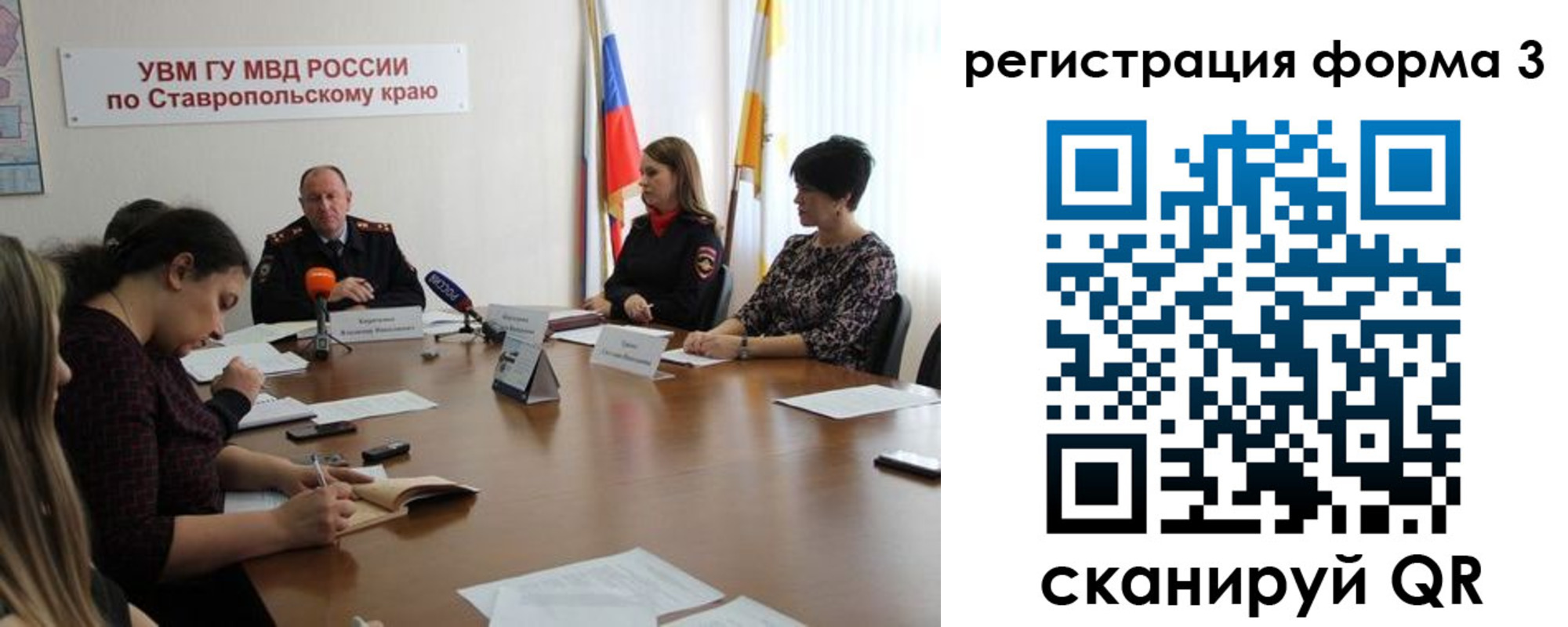 временная регистрация гарантия в Шарье