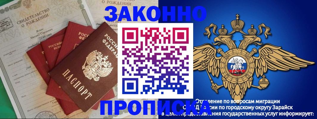 найти адрес прописки в Шарье