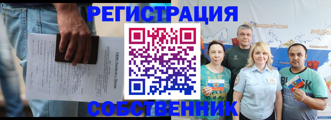 регистрация для дет. сада в Шарье